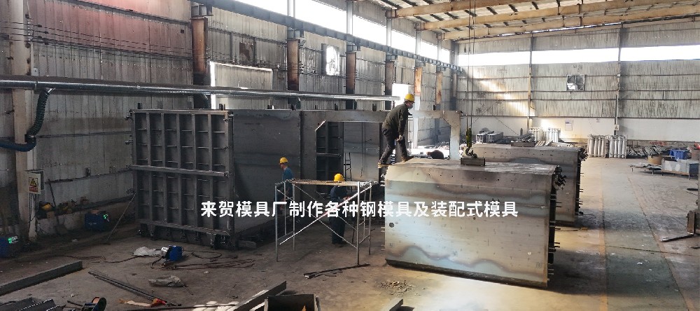 综合管廊模具哪家好